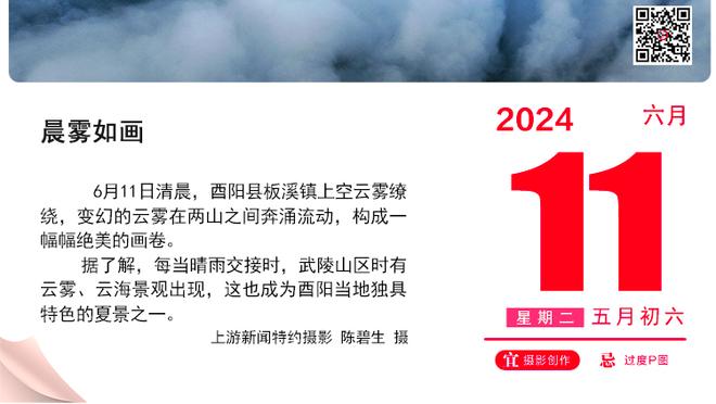 今日绿军客战勇士 波尔津吉斯与科内特将缺席比赛